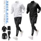  движение надеты джерси мужской длинный рукав ходьба контакт охлаждающий Jim одежда выставить . вода скорость . весна верх и низ в комплекте компрессионная одежда комплект 4 позиций комплект 