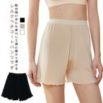パンツ シルク シルク インナー 下