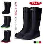 レインブーツ 雨靴 完全防水 完全防水 長靴 田植え 雨 おしゃれ 農作業 長靴 グッズ 雪 通学 長靴 疲れない 滑りにくい メンズ 釣り 台風 レ