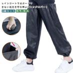  непромокаемая одежда дождь нога покрытие женский навес пара покрытие. . вода нога покрытие нога одежда . грязный водоотталкивающий . масло мужской водонепроницаемый 3 комплект комплект посещение школы влажный 