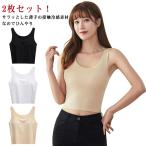  cup имеется нижний резина нет большой размер охлаждающий si-m отсутствует 2 шт. комплект стрейч non тросик Bra Cami майка bla верх нет шитье pa