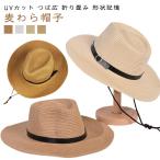 ショッピング麦わら帽子 帽子 熱中症予防 UVカット つば広 防風 ストローハット ハット 大きいサイズ 日焼け止め 日よけ帽 日焼け対策 折り畳み 麦わら帽子 麦わら帽子