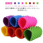  slow jo серебристый g массаж массаж коврик joint пара tsubo коврик шиацу пара .. коврик диета коврик Mini длинный 4 листов товары здоровье большой 