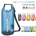  горячие источники купальный костюм грязь загрязнения уличный большая вместимость. . вода сумка 15L водонепроницаемый woshu сумка 20L sauna кемпинг водоотталкивающий бассейн 5L 10L портфель 