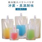 100ml �X�p�E�g�p�E�` 380ml 200ml �y50������z �l�ߑ� 150ml �p�E�` 250ml 500ml �h�����N�p �ۑ��e�� 300m