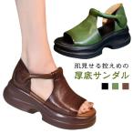 ショッピングブーツサンダル ブーツサンダル 歩きやすい キレイめ ウェッジソールサンダル レディース サンダル ミュールサンダル 5cm 美脚 オープントゥ サラサラ 厚底 フェ
