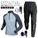  спорт одежда шорты верх и низ в комплекте Jim одежда тренировка одежда длинный рукав контакт охлаждающий джерси выставить длинные брюки движение надеты мужской мужской 