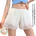タップパンツ 透け防止 送料無料 ペ