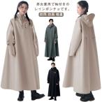 防水 ポンチョ レインコート 男女兼用 レインポンチョ 10000mm水圧に耐え雨具 自転車 防風 レインコート 防雨 軽量 梅雨対策 原付ポンチョ