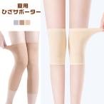  колено покрытие эластичность летний летний гетры колени данный . одноцветный "дышит" mo Dahl материалы холодозащитный охлаждение колени защита колени опора колено опора тонкий ..