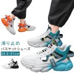  мужской - ikatto корзина обувь Junior спортивная обувь предотвращение скольжения ..... спортивные туфли спортивные туфли наружный легкий водонепроницаемый fi тон s обувь надеть обувь ..