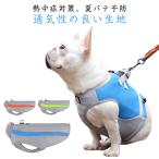 夏用高機能生地防虫UVカットひんやり冷感犬服接触冷感クール濡らして犬服夏服...