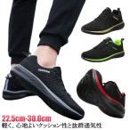 メンズ 通学 4E 靴 28cm 4e レディース 幅広 スポーツ