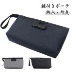  ключ имеется сумка сумка мужской предотвращение преступления карман ключ имеется сумка ключ . мелкие вещи . безопасность место хранения! ключ имеется сумка органайзер задний in задний предотвращение преступления женский сиденье .li