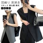 ショッピングレディ 夏 ジレ 無地 夏 ノースリーブ 羽織り レディース 灰 スーツベスト テーラード ロングベスト ロング Vネック エレガント シンプル ジャケット 前開