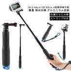 30~93cm小型カメラ伸縮30~...