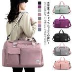 防水バッグスポーツバッグジムバッグレディースメンズジムバッグボストンバッグ...