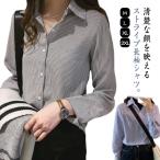 レディースシャツブラウス20代スト...