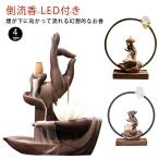 ..... аромат подарок курильница LED имеется подарок incense. aroma кукуруза .. прекрасный .. иллюзия . счастливый случай ... дым обратный . модный in 