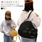 ねこねこ柄動物ネコ猫ショルダーバッ...