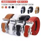  нет -ступенчатый мужской кожаный ремень ремень дыра нет автоматика 110cm дыра нет ремень 120cm 125cm натуральная кожа простой 115cm регулировка возможность высококлассный goru