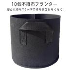  текстильный посадочная машина 3 галлон нетканый материал посадочная машина нетканый материал 10 шт. комплект модный глубокий горшок большой овощи садоводство цветок .. фруктовое дерево нетканый материал посадочная машина цветочный горшок f