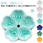  функциональный 2 шт. комплект пепел ... Sakura type compact модный Sakura керамика ароматическая палочка Sakura симпатичный in чувство держатель курильница ароматическая палочка установить ароматическая палочка разница .. передний цветок 