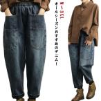 デニムパンツ個性派レディースカーブ...