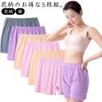 5枚セット！トランクスレディースギ...