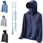 .. скорость . лето весна длинный рукав Rush Guard UV Parker UV cut Parker Work man козырек свет внешний внешний уличный длинный рукав Zip 