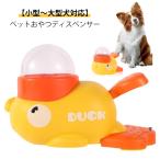  для домашних животных для домашних животных для домашних животных посуда интересный .. еда . предотвращение кормление машина интеллектуальное развитие кормушка собака сам развлечение кошка интеллектуальное развитие игрушка средний собака маленький размер собака игрушка большой собака pe