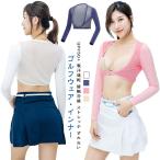  Golf одежда UPF50. цвет гетры для рук . пот скорость . рубашка женский длинный рукав внутренний UPF50 болеро контакт охлаждающий смещение нет Golf ...