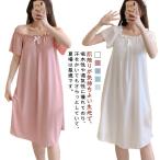 半袖 ネグリジェ カップ付き かわいい 可愛い パッド付き パジャマ 夏 ルームウェア ワンピース ロング 夏 無地 レディース 膝丈 パッド付 ワン