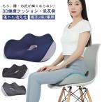 .. подушка здоровье подушка для сидения офис машина кошка ... подушка движение пол стул подушка подушка низкая упругость человек инженерия люмбаго меры таз подушка 