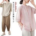 柔らか 半袖 おしゃれ 大きいサイズ 夏 シャツ ブラウス 通学 通気性 レディース きれいめ シンプル シンプル シャツ 通勤 無地 森ガール 透け