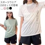  лето . пот скорость . выставить контакт охлаждающий короткий рукав джерси тонкий комплект летняя одежда summer верх и низ в комплекте верх и низ лето спорт одежда рубашка с коротким рукавом короткий хлеб "дышит" la