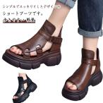 スニーカー サマーブーツ スポーツサンダル ブーツサンダル ソックスブーツ ブーツサンダル 春夏ファッション 美脚サンダル ウェッジソール ファスナー