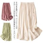 ショッピングペチパンツ 夏 綿麻風 ペチパンツ 柔らか 春 ゆったり 快適 インナー ワイドパンツ 美脚 パンツ 涼しい ウェストゴム ワイドパンツ 女性パンツ 9分丈 便利
