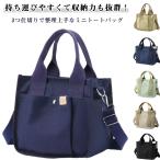 ミニトートバッグ 布 キャンバス レディース 2way ファスナー付き 肩掛け バッグ 3つ仕切り トートバッグ ミニバッグ マザーズバッグ トートバ