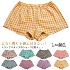 綿蒸れないコットントランクストランクスショーツレディースチェック柄可愛いル...
