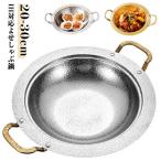 ステンレス しゃぶしゃぶ鍋 寄せし