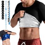  sauna футболка sauna рубашка departure пот рубашка мужской departure пот костюм-сауна tops диета рубашка короткий рукав одежда нагрев рубашка Short рукав 