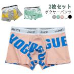 男女兼用下着メンズレディース2枚セ...