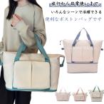 乾湿分離ボストンバッグプールバッグ旅行バッグジムバッグ男女兼用撥水拡張可軽...