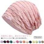 蒸れない 白髪隠し 脱毛 薄毛隠し 介護 かわいい 抗がん剤帽子 手術 薄手 医療用帽子 通気性 メンズ レディース 抗がん剤帽子 ナイトキャップ 可