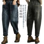 パンツデニムパンツサルエルレディー...