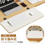  стол ek stain da- зажим стол ek stain da- складной стол повышение повышение стол тип стол удлинение повышение tray стол локти класть доска. установка .