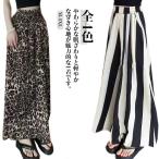  женский гаучо брюки одноцветный relax брюки контакт охлаждающий . вода скорость . длинные брюки рисунок широкий брюки цветочный принт длинный брюки лето салон брюки прекрасный ножек 