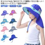 長つばつば広UPF50ハット速乾防...