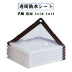  сад растения водонепроницаемый сиденье 2×5M прозрачный навес сиденье водонепроницаемый . защита от ветра мусор наружный ..2×6M растения покрытие теплица теплоизоляция прозрачный винил сиденье изоляция сиденье 